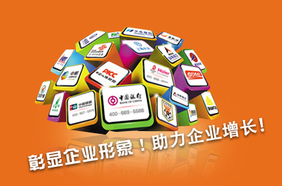 400電話彰顯企業形象，助力企業增長