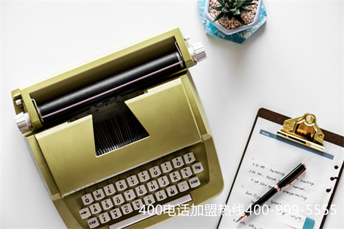 (400電話辦理平臺)(400電話辦理)