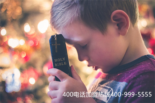 (如何辦理400電話業務)(400電話如何申請更加靠譜)