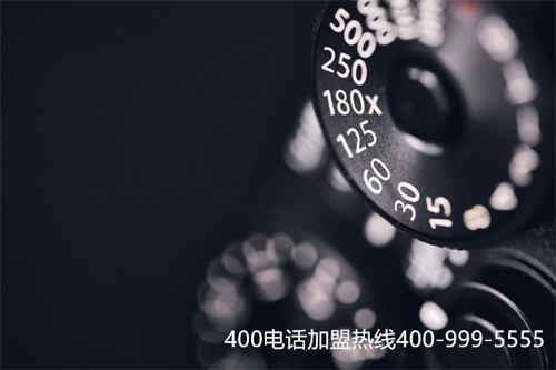 (西安400電話對企業(yè)有幫助嗎)(免費400電話申請辦理流程)