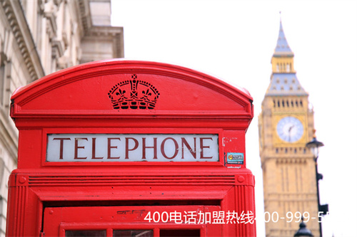 (南京400電話號碼辦理)(怎么選擇適合的400電話號碼和套餐？)