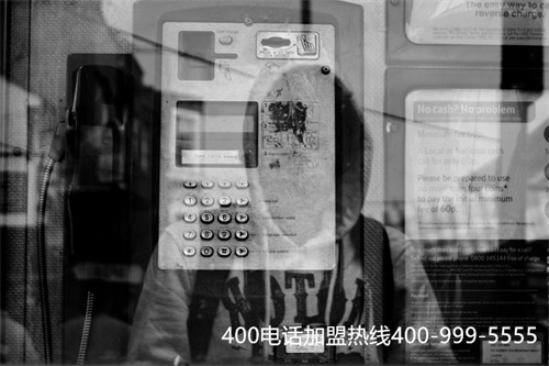 (代理商完成400電話辦理會更方便)(400電話申請選擇專業(yè)代理商的優(yōu)勢有哪些？)