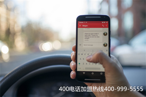 (如何成為400電話代理商)(400電話代理商都是一樣的嗎？應(yīng)該怎樣選擇？)