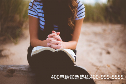 (申請400電話如何收費)(撥打400電話需承擔費用)