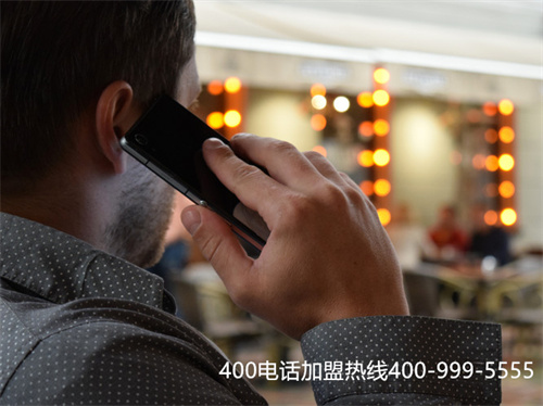 (代理400電話要多少錢)(公司開通400電話多少錢)