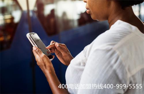 (如何選擇400電話辦理機構地址)(400電話辦理怎么找代辦公司？)