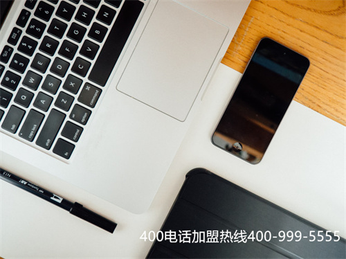 (做400電話代理好不好干)(企業400電話申請怎么選擇代理商？)