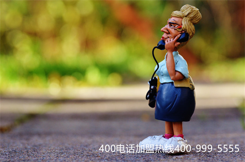 (400 電話是免費的嗎)(成都400電話號碼免費申請)
