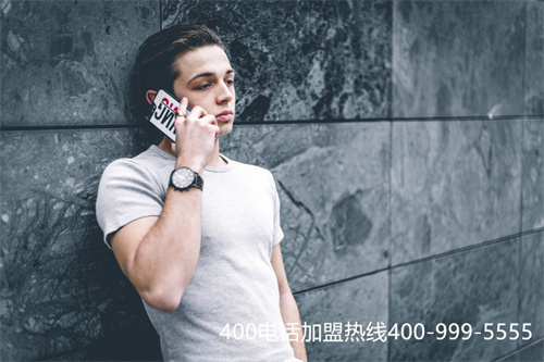 (申請400電話的費用)(焦作400電話收費價格)