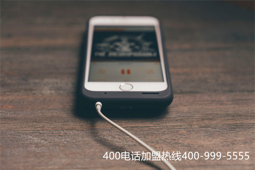 (中國聯通400電話網上營業廳)(400電話是中國移動的嗎)