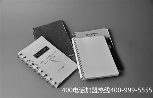 (400電話 收費標準)(沈陽400電話收費標準)