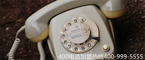 (400電話辦理哪個好)(怎么選擇辦理400電話套餐？)