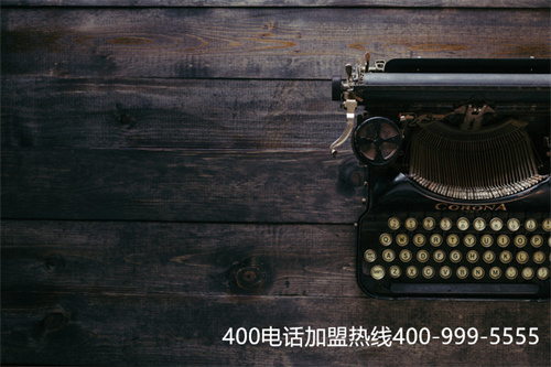 (400客服電話申請)(400電話能夠選擇哪一些增值服務功能呢)