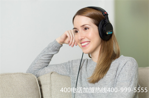 (企業(yè)400電話必須認證通過嗎)(煙臺400電話 企業(yè)發(fā)展好助手)