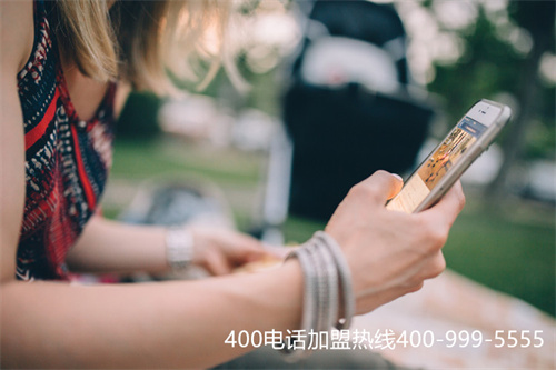 (座機可以打400電話嗎)(打400電話收費么)