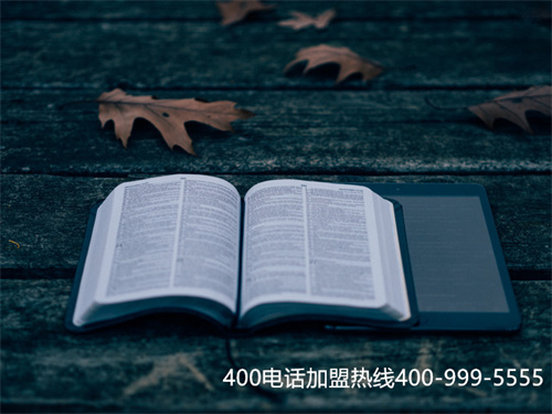 (400電話可以轉接嗎)(公司們使用400電話辦理業(yè)務時，400電話是如何進行收費的呢？)