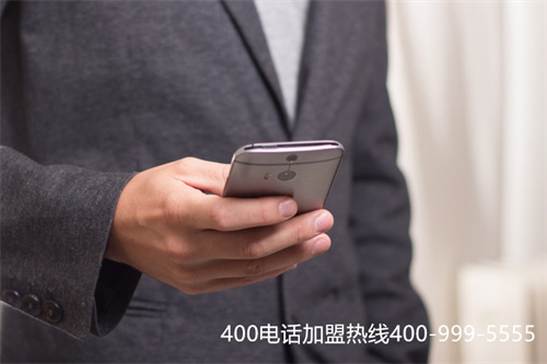 (代理400電話申請方法)(如何辦理400電話更便宜)