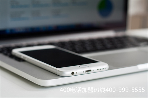 (辦理400電話需要什么手續)(400電話辦理申請流程)