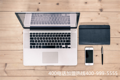 (河南400電話辦理服務(wù)商)(400電話申請(qǐng)如何選擇服務(wù)商)