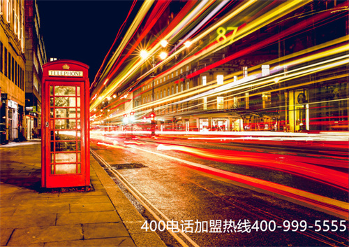 實惠的400電話靚號（400電話查詢官方查詢）