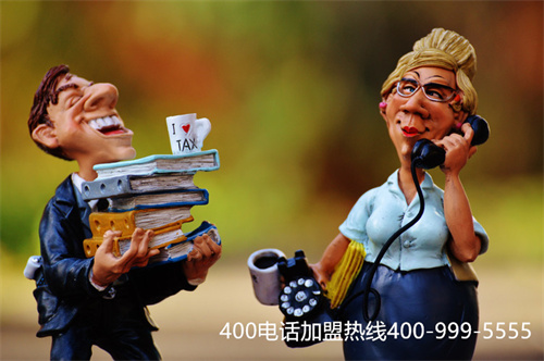 (400電話費用要多少)(400電話會議收費標準)