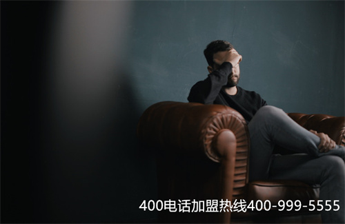 (河南400電話辦理中心)(企業(yè)辦個400電話需要多少錢？)