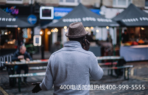 (400-999-5555電話會議收費嗎)(400電話辦理如何收費？套餐方式?jīng)Q定價格)