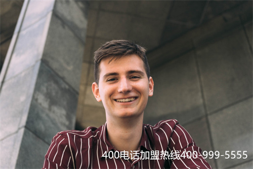 (企業(yè)400電話辦理怎樣做)(400電話辦理需要什么資料 這些要準(zhǔn)備齊全)