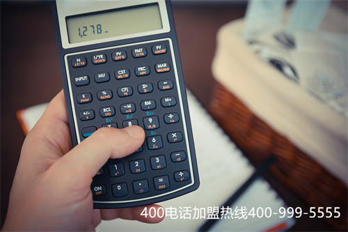 (400電話資費套餐)(400電話費用收費標準)