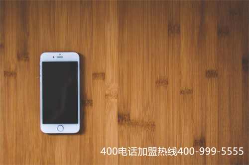 (申請(qǐng)400電話要哪些條件)(400電話申請(qǐng)的壓力會(huì)很高嗎？要注意哪些方面的內(nèi)容)