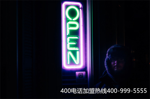 400電話申請條件有哪些?,400電話如何申請,需要什么資料