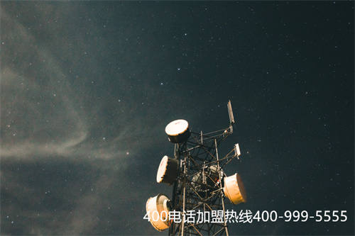(福州聯通400電話辦理資費)(聯通400電話資費就多少)