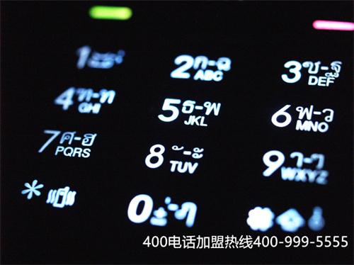 (上海400電話怎么申請,現在還有)(上海400電話申請資料)