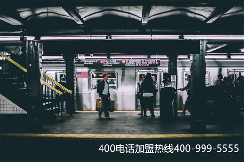 (上海400電話申請費(fèi)用)(上饒400電話怎么辦理)