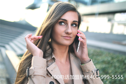 (400電話辦理官網(wǎng))(400電話怎么收費標準)