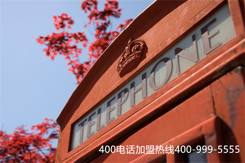 (聯通400電話辦理)(聯通400電話辦理幫助企業解決哪些問題？)