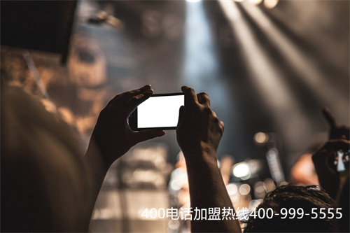 (400的電話怎么辦理多少錢)(公司靠譜嗎？|400電話有哪些優勢？)