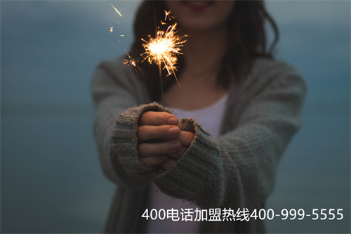 (聯系客服400)(400電話辦理，如何選擇靠譜的代理商？)