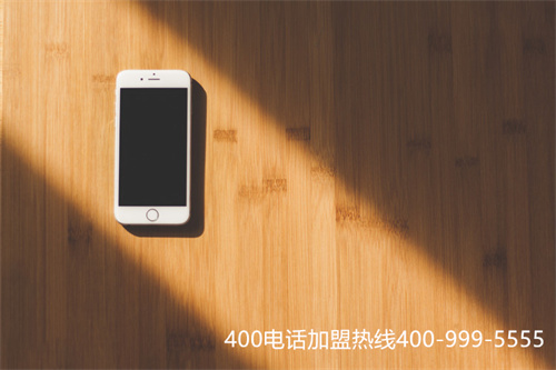 (咸寧400電話資費)(商丘400電話資費)