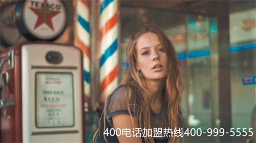 400電話資費有什么用（如何辦理400電話）