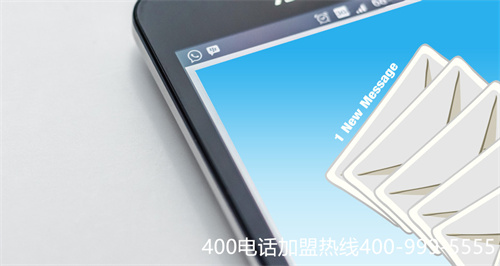 (東營400電話系統)(400電話辦理是如何收費的？要多少錢？)