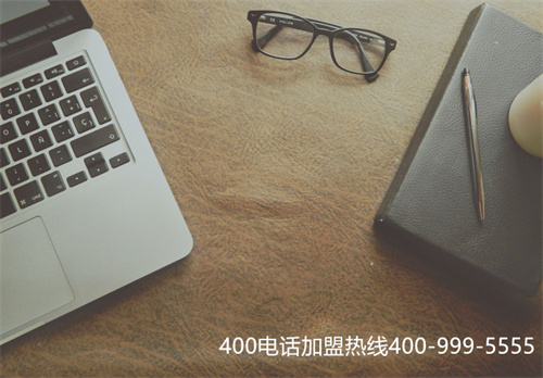 (為什么要在服務商辦理400電話)(如何正確辦理企業400電話？哪種是合適的電話服務商)