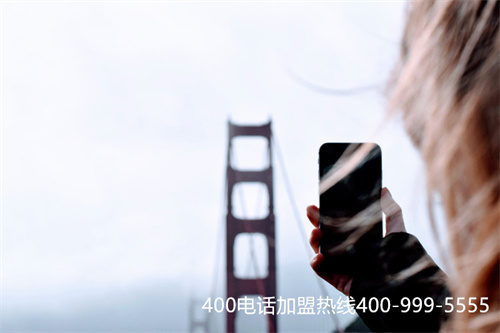 (北京400電話客服外包公司靠譜嗎?值得信賴嗎?)(公司靠譜嗎？|如何選擇400電話代理商)