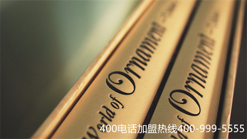 (400電話好申請嗎)(400電話申請服務商哪些專業(yè)靠譜)