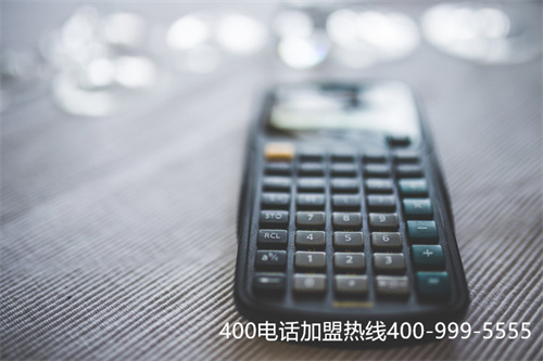 (企業如何辦理400電話)(辦理400電話熱線為企業市場經營添新力)
