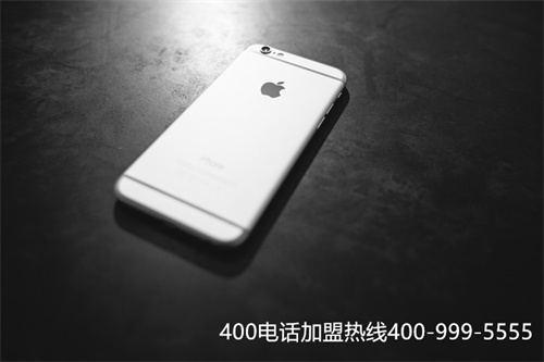 (企業400電話申請開通)(公司為什么一定要申請400電話辦理，能為公司帶來哪些好處)