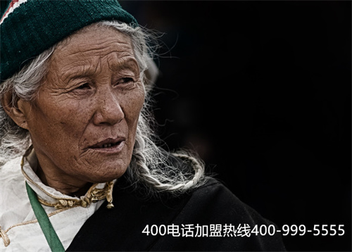 (400電話辦理流程是什么)(長春400電話在哪里辦理)