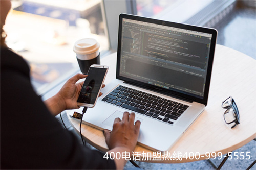 (400電話代理商怎么賺錢)(400電話代理商)