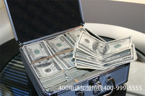 (400電話收費(fèi)多少錢)(400電話一年多少錢，有什么辦理要求)