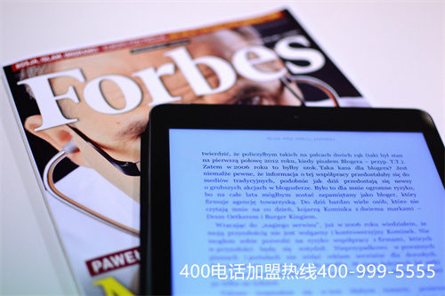 (400電話收費問題)(400電話的收費標準有哪些？)